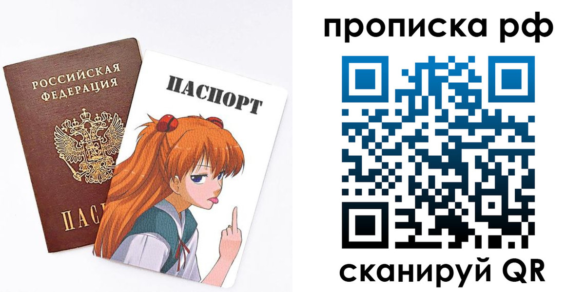 прописка иностранных граждан в Тыве