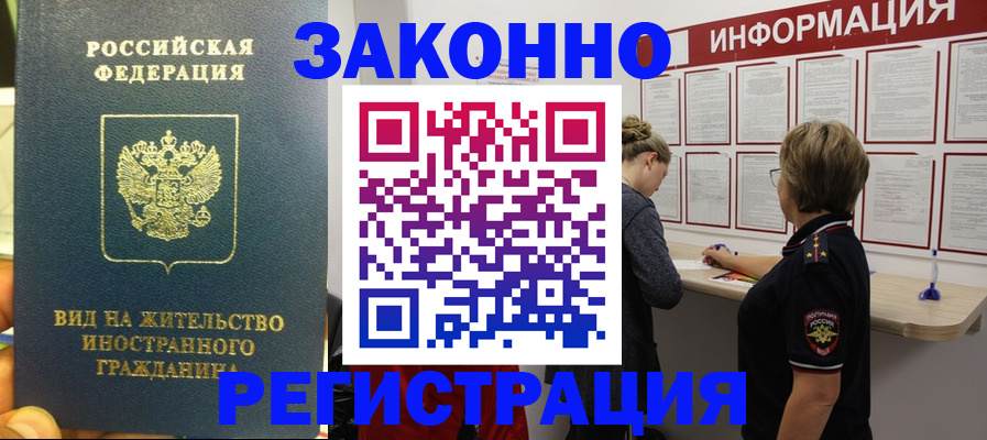 найти адрес прописки в Тыве